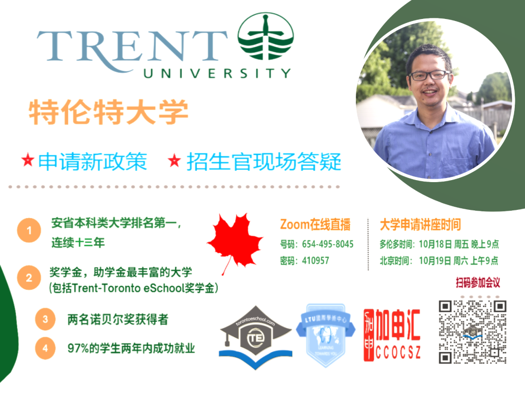 trent-university-zoom-presentation-20241018