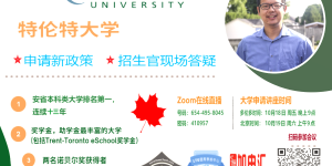 trent-university-zoom-presentation-20241018