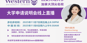 Western University Virtual Presentation 20251107