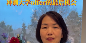 high-marks-university-offer2026